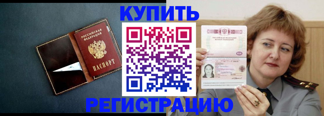 регистрация для школы в Печоре