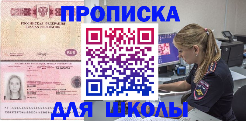 пропишу в квартире в Печоре